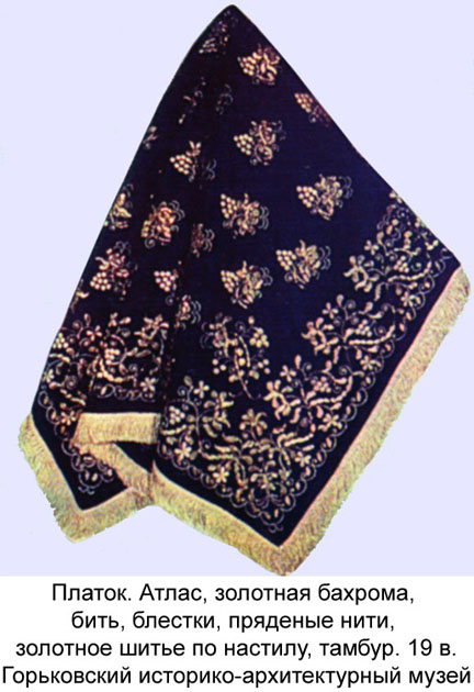 платок золотное шитьё